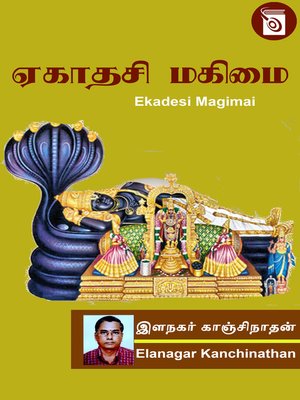 cover image of Ekadesi Magimai